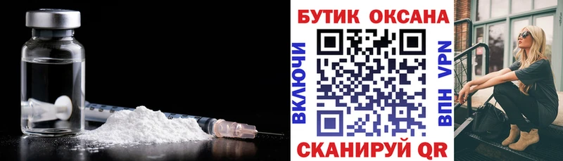 hydra зеркало  Бабаево  Бутират 1.4BDO 