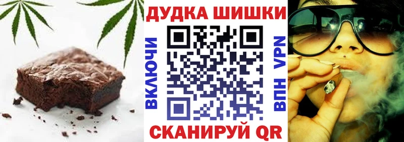 закладка  Бабаево  Canna-Cookies марихуана 