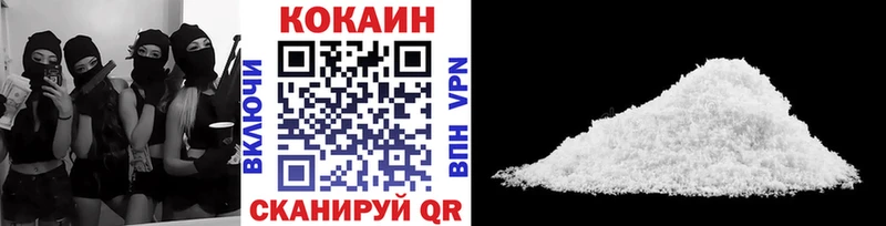 Кокаин Боливия  Бабаево 