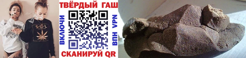 кракен как войти купить закладку Бабаево ГАШ hashish