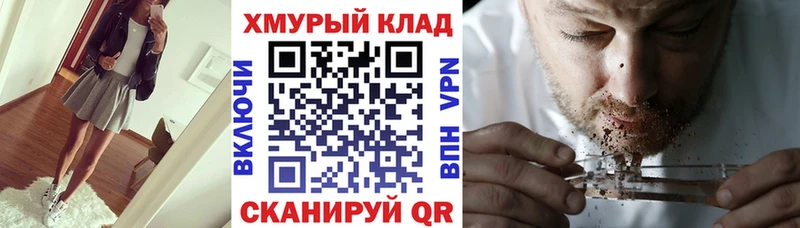 ГЕРОИН гречка  Бабаево 