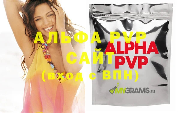 спиды Аркадак