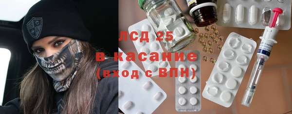 бутират Пролетарск