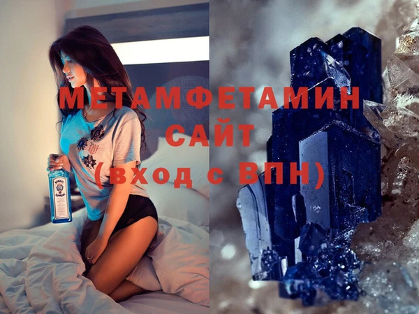 спиды Аркадак