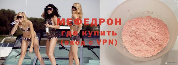 прущие крисы Протвино