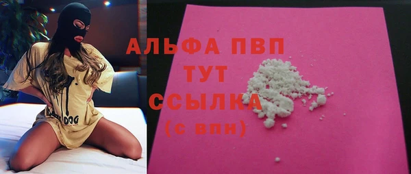 бутират Пролетарск