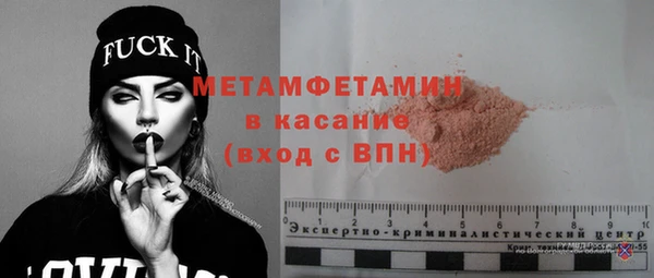 бутират Пролетарск