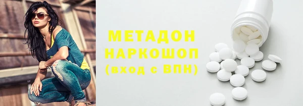 каннабис Армянск
