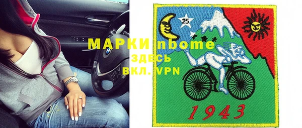 каннабис Армянск