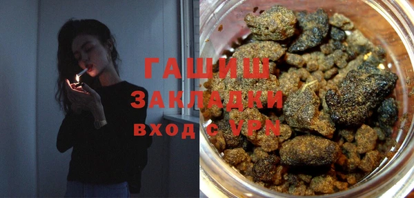 спиды Аркадак