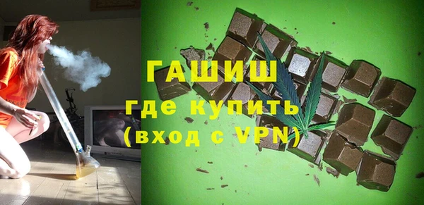 спиды Аркадак