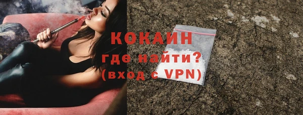 спиды Аркадак