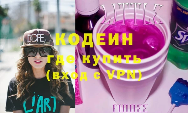 каннабис Армянск