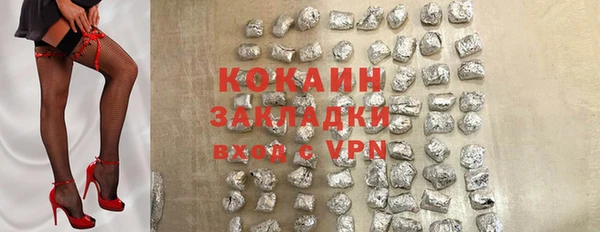 спиды Аркадак