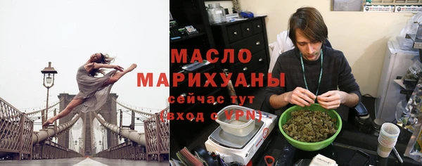 спиды Аркадак