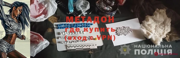каннабис Армянск