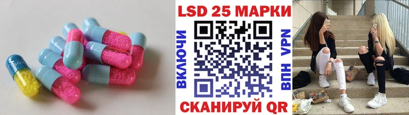 Лсд 25 экстази ecstasy Бабаево