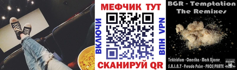 МЯУ-МЯУ мяу мяу  Бабаево 