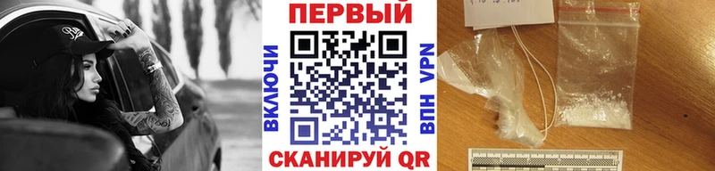 Первитин пудра  Бабаево 