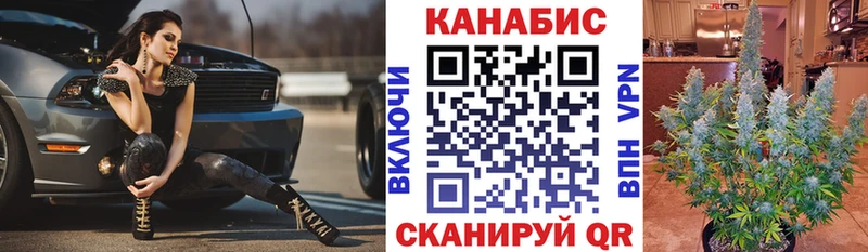 Бошки Шишки Bruce Banner Бабаево